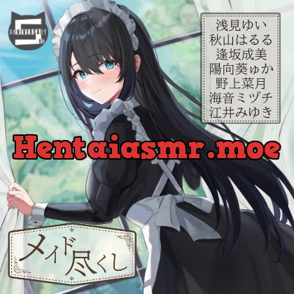 [RJ01038297] - [RJ01038297] メイド尽くし～5周年記念作品～【出演声優7名】