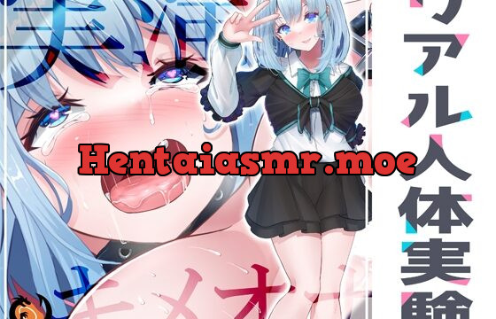 [RJ01042928] ✨リアル人体実験✨実演キメオナ『53(ゴミ)』媚薬効果実践検証