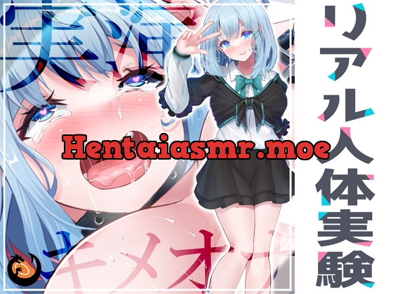 [RJ01042928] - [RJ01042928] ✨リアル人体実験✨実演キメオナ『53(ゴミ)』媚薬効果実践検証