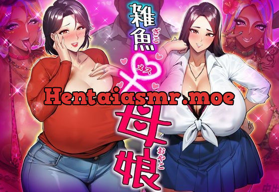 [RJ01043792] - [RJ01043792] 雑魚メス母娘