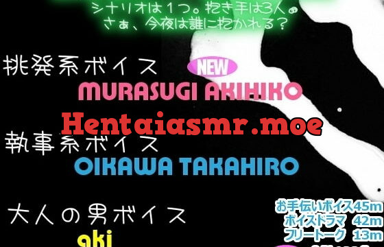 [RJ068608] オナニーお手伝いボイス ～乙女専用～