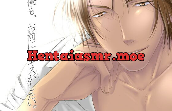 [RJ077872] 低音彼氏 ～ちょっとエッチな添い寝催眠ボイス～