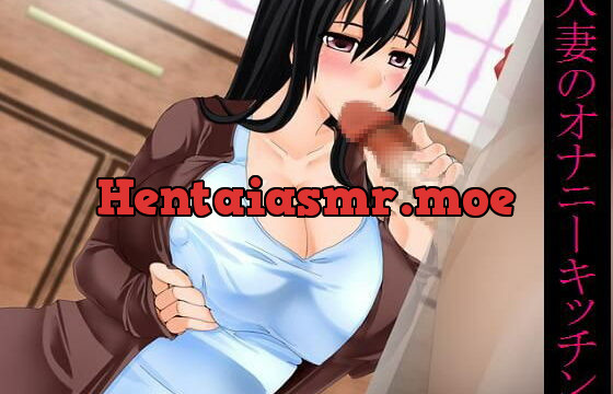 [RJ095257] In the Onani Kitchen of Another Man’s Wife