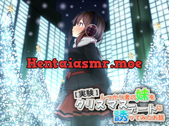 [RJ129350] - [RJ129350] [Real Experience] Christmas Date With Firm-Willed But Sweet Imouto