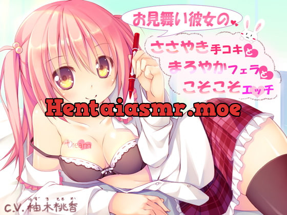 [RJ136692] - [RJ136692] Visiting Girlfriend’s Sasayaki, Tekoki, Fera and Ecchi