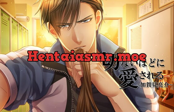 [RJ140123] 切ないほどに愛される-加賀見亮介-