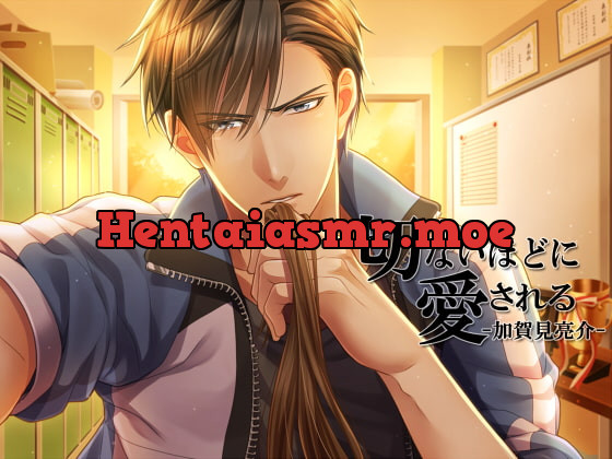 [RJ140123] - [RJ140123] 切ないほどに愛される-加賀見亮介-