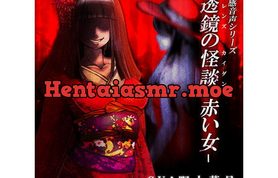 [RJ143159] Tokyo Horror Story – Red Girl