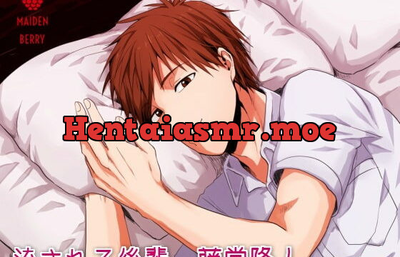 [RJ163599] 流される後輩、藤堂隆人