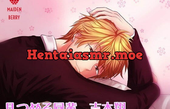 [RJ164544] 見つめる同輩、吉木翔