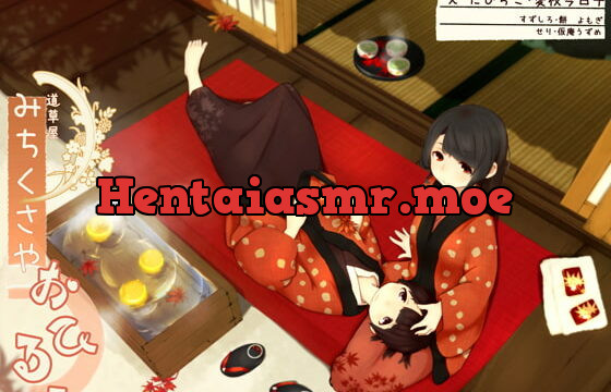 [RJ167676] [176kHz hifi] Mimikaki Relaxation Shop Michikusaya – Two Attendants