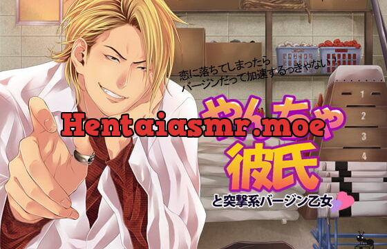 [RJ167893] やんちゃ彼氏と突撃系バージン乙女