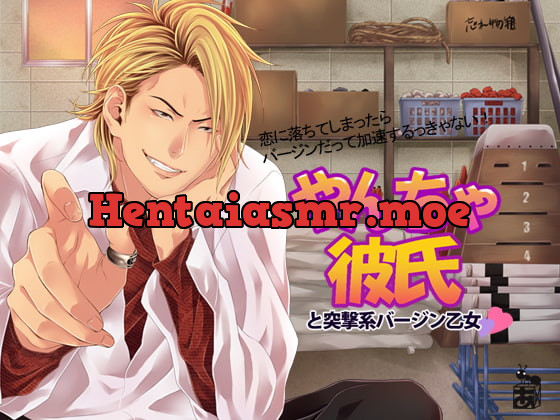 [RJ167893] - [RJ167893] やんちゃ彼氏と突撃系バージン乙女