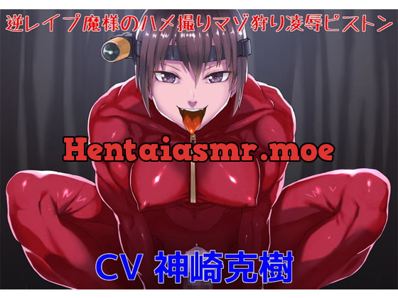 [RJ178121] - [RJ178121] Reverse R*pist’s Video Recording & Masochist Hunting Violation