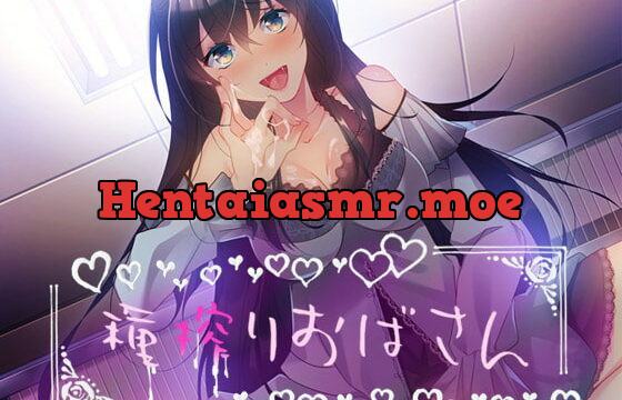 [RJ198359] The Seed Milking Girl