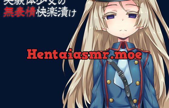 [RJ200512] Guinea Pig Girl’s Expressionless Pleasure Drug Administration