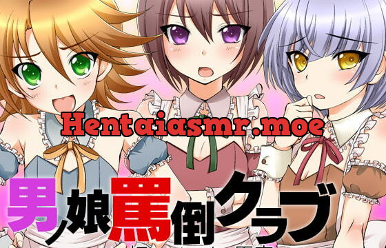 [RJ201752] Otokonoko Verbal Abuse Club – Looked Down on by your Preferred Shota –