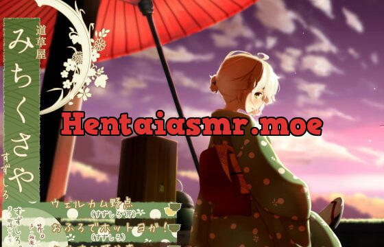 [RJ210534] [Bathtime Help] Michikusaya – Suzushiro – Hot Yoga in the Bathroom! +2 other [Evening]