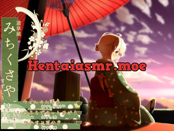 [RJ210534] - [RJ210534] [Bathtime Help] Michikusaya – Suzushiro – Hot Yoga in the Bathroom! +2 other [Evening]