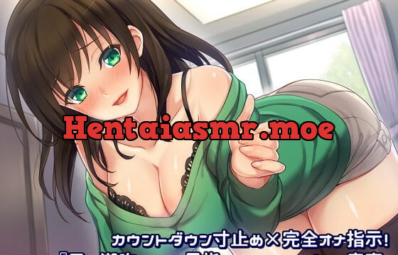 [RJ219092] Countdown Edging x Complete Fap Instruction Aiming At “Male Squirting”!