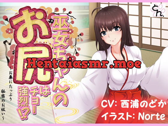 [RJ229907] - [RJ229907] Shrine Maiden’s Ass Is Too Stinky!?: Secret Exorcism Toward Nose
