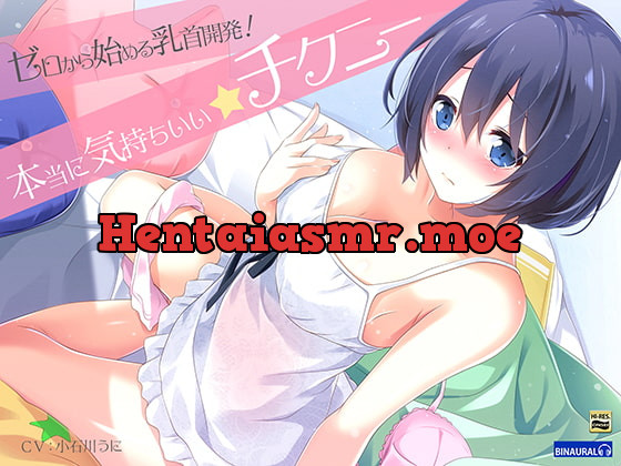 [RJ233698] - [RJ233698] Introduction to Nipple Training! “Practical Methods” [Binaural & Hi-Res]