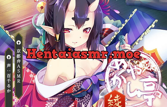 [RJ235431] [Kyoto Dialect ASMR] Ayakashitei ~Aya~ [Ear Cleaning & Ear Licking]