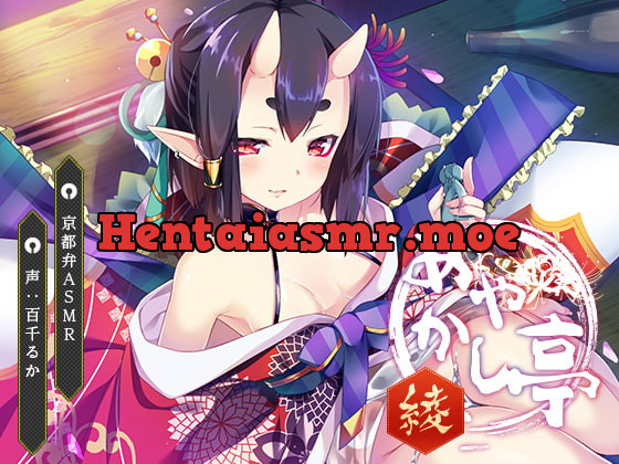 [RJ235431] - [RJ235431] [Kyoto Dialect ASMR] Ayakashitei ~Aya~ [Ear Cleaning & Ear Licking]