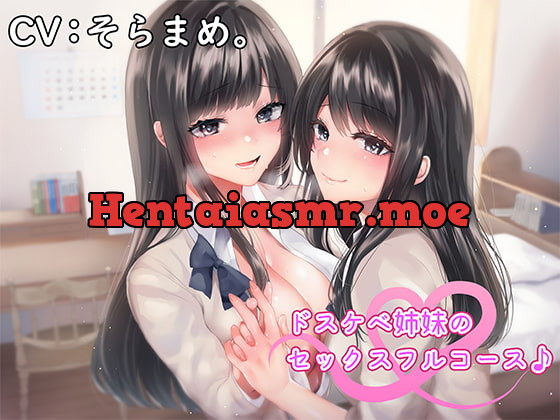 [RJ240464] - [RJ240464] Too Sexy Sisters’ Full-course Sex!