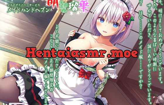 [RJ241186] [Hi-Res x Binaural] “Maid Hand Heaven”: Maid Delivery Service Ruka