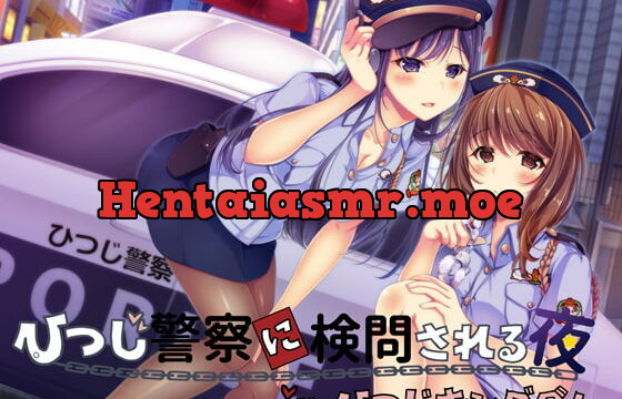 [RJ241928] [Binaural] The Night I was Investigated by the Hitsuji Police in Hitsuji Kingdom