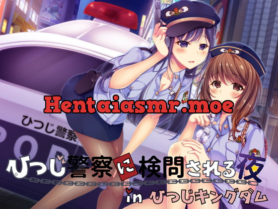 [RJ241928] - [RJ241928] [Binaural] The Night I was Investigated by the Hitsuji Police in Hitsuji Kingdom