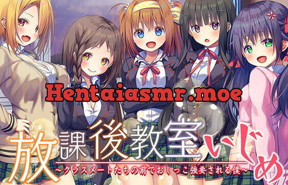 [RJ253014] [Group ASMR x KU100 Binaural] Classmates Bully You into Masturbating After School