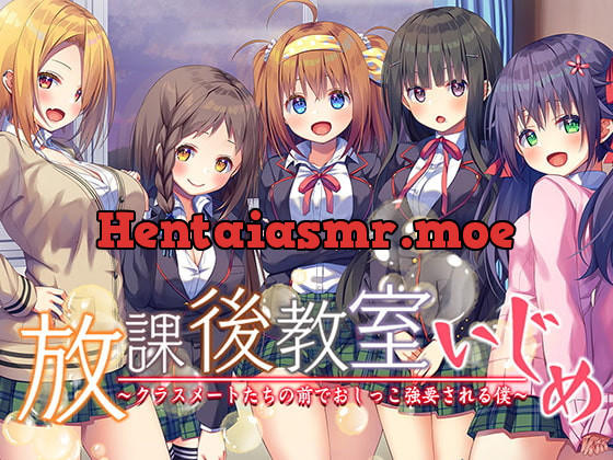 [RJ253014] - [RJ253014] [Group ASMR x KU100 Binaural] Classmates Bully You into Masturbating After School