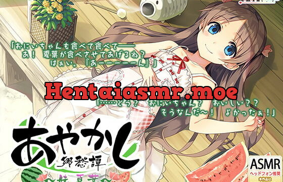 [RJ258283] [Ear Cleaning / Mountain Play] Ayakashi Nostalgia ~Little Sister Natsuha~ Afternoon Nap