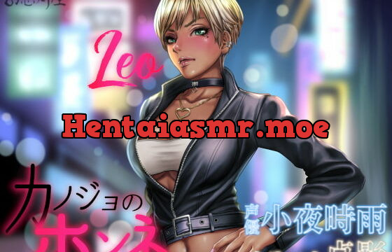 [RJ263595] Her Real Thoughts EP 1: Girl Who Can’t be Honest – Leo