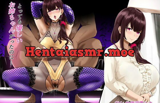 [RJ267137] Even Though She Was Such A Kind Girl…