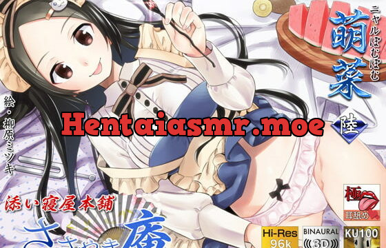 [RJ267671] [KU100] [Extreme Ear Licking] Whisper House – Slumber Headquarters – Mona 6