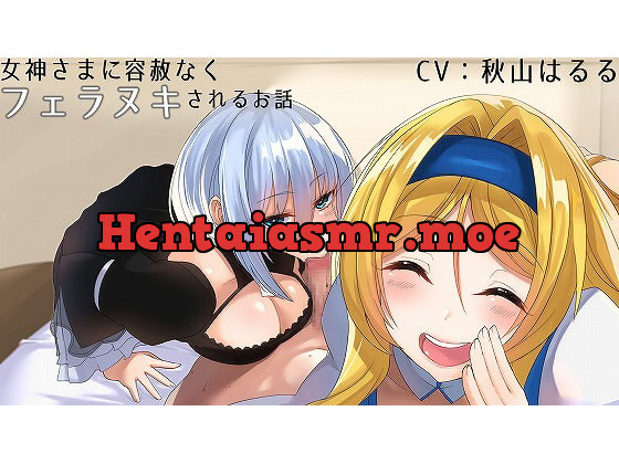 [RJ267791] - [RJ267791] Fellated by Goddesses