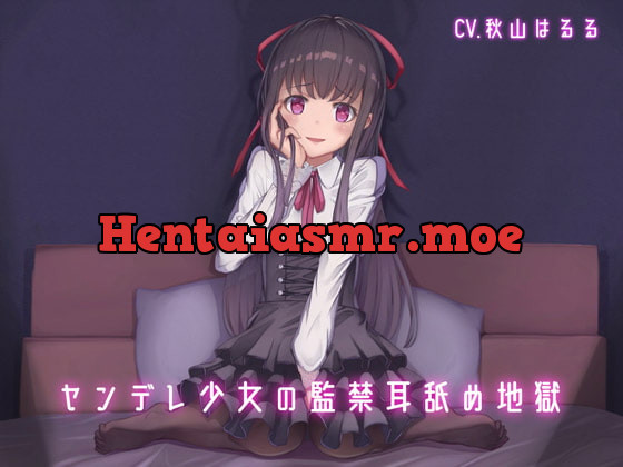 [RJ269256] - [RJ269256] Yandere GIrl’s Ear Licking Hell