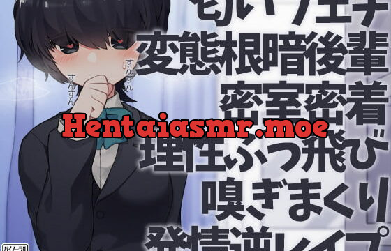 [RJ270686] Smell-Fetish Kouhai Loses All Reason and Reverse Rapes You