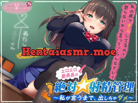 [RJ271768] - [RJ271768] Lewd Class Rep’s Orgasm Management ~You Can’t Cum Until I Say~