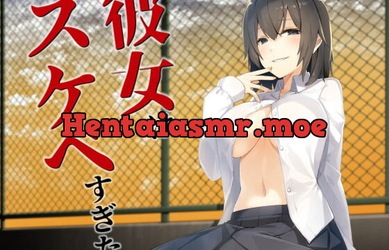 [RJ272542] She’s Too Perverted