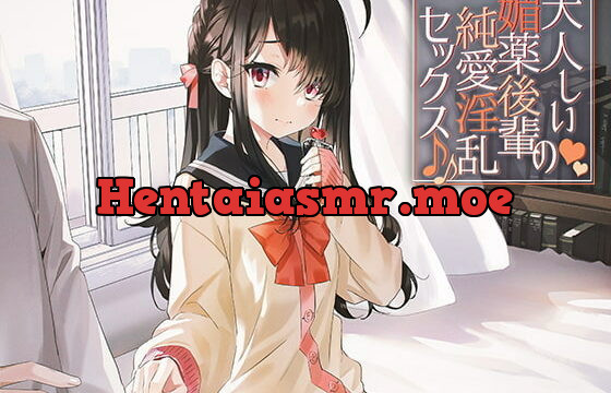 [RJ272983] Quiet Girl’s Aphrodisiac Wild Pure Love Sex