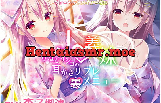 [RJ273917] The Ear Cleaning Spa’s Secret Menu ~ J* Stepsister Rina ~