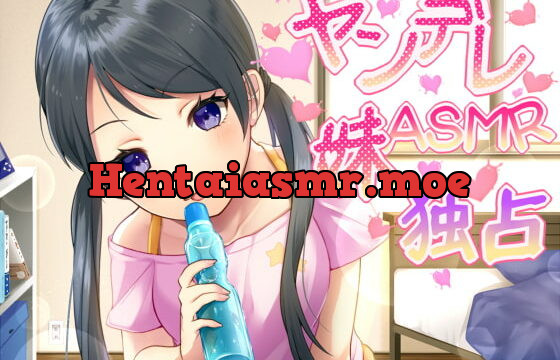 [RJ273941] Yandere Little Sister’S Selfish ASMR