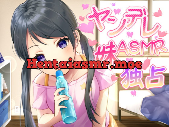 [RJ273941] - [RJ273941] Yandere Little Sister’S Selfish ASMR