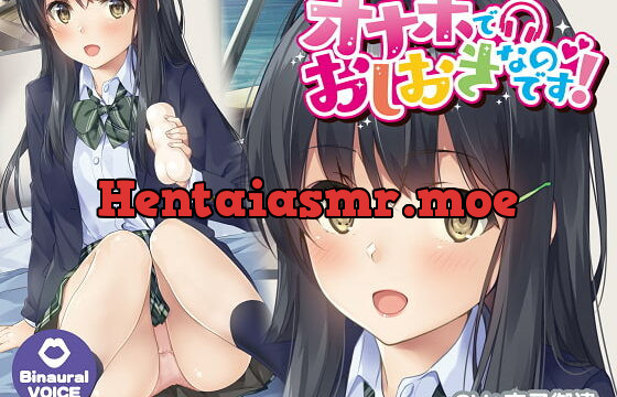 [RJ274779] It’s Onahole Punishment~!