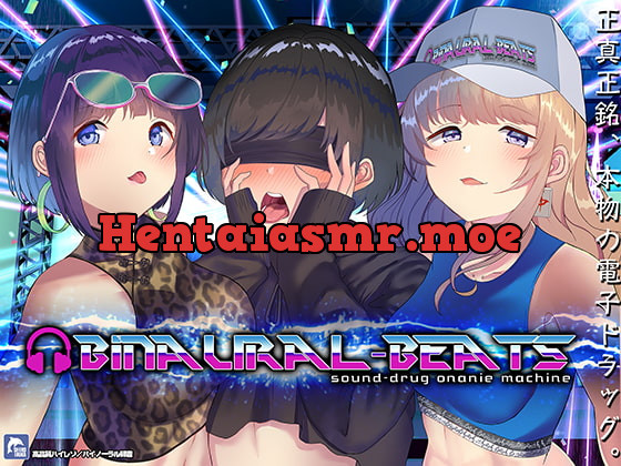 [RJ275229] - [RJ275229] “Binaural-Beats” ~Addictive E-Drug Induced Orgasm~