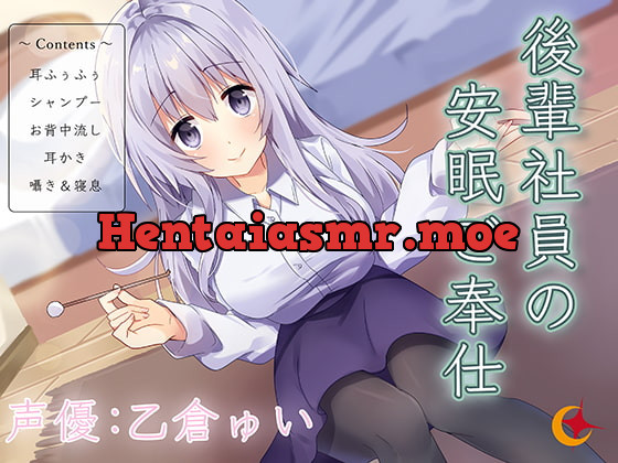 [RJ275534] - [RJ275534] Kouhai Co-worker’s Sound Sleep Service
